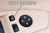 后视镜电动折叠